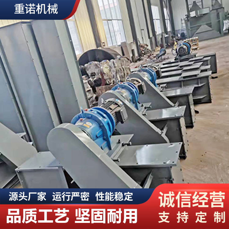 重诺  MS刮板输送机 工业耐温型埋式输灰机 生产制造厂家
