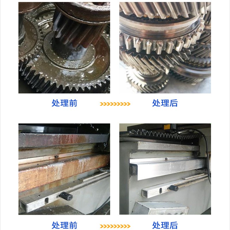 设备清洗剂小帮手S300 厂家直销 欢迎咨询