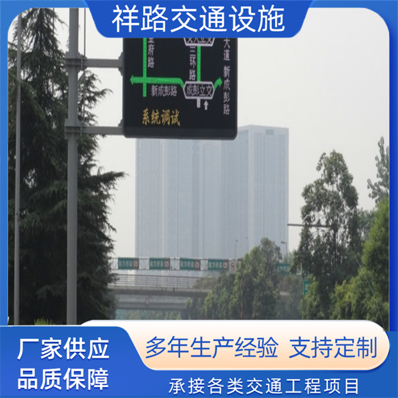 指路标志杆交通单柱式标志牌杆警示标识杆