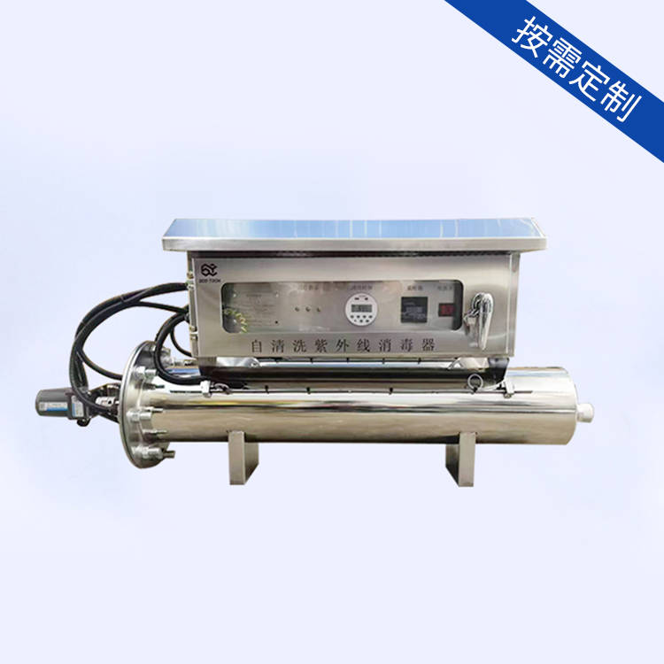自清洗型紫外线消毒器 运行稳定 安装方便 维护费用低润煜