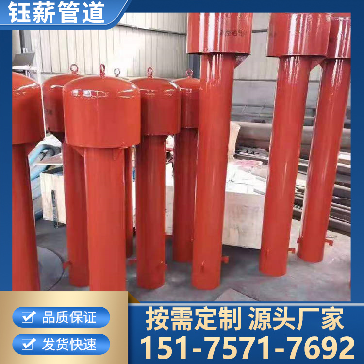 罩型通气帽 弯管通气帽 按图纸生产 实体厂家 钰薪