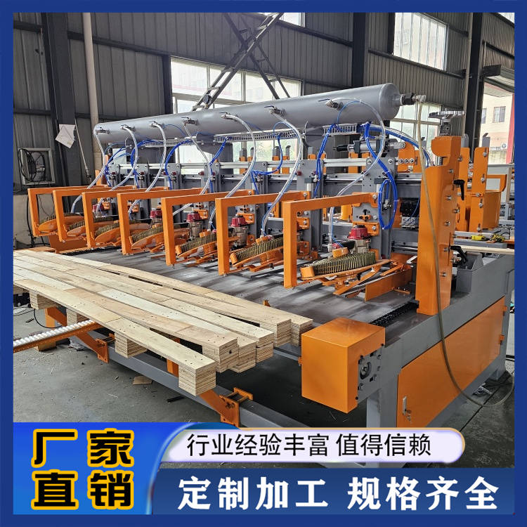 木托盘自动连墩机 源旭供应 脚墩底板墩块连接机