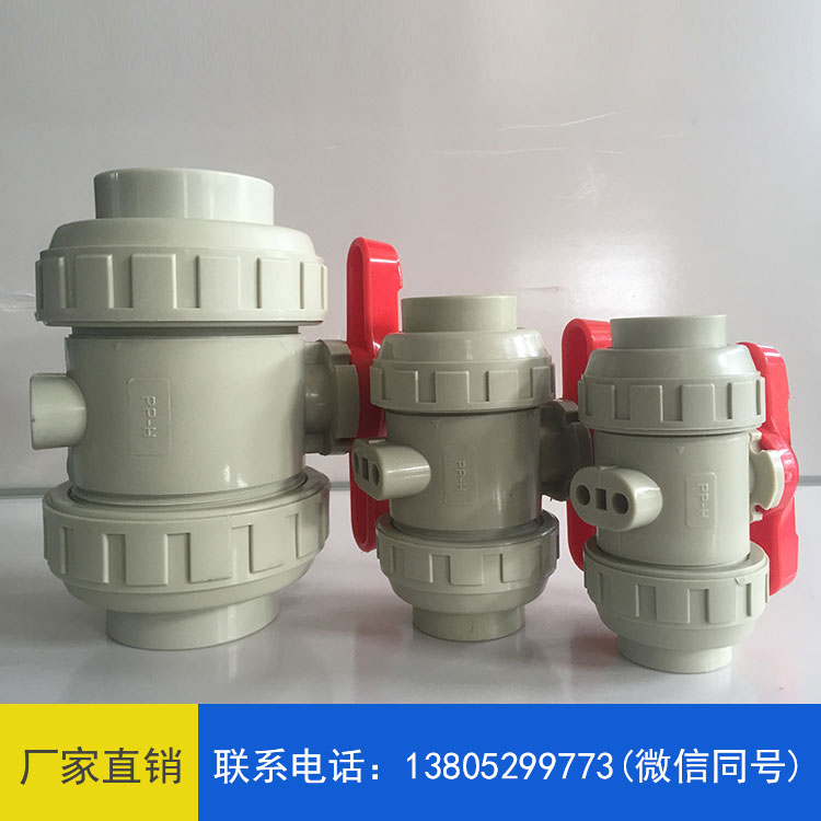 pph法兰球阀图片