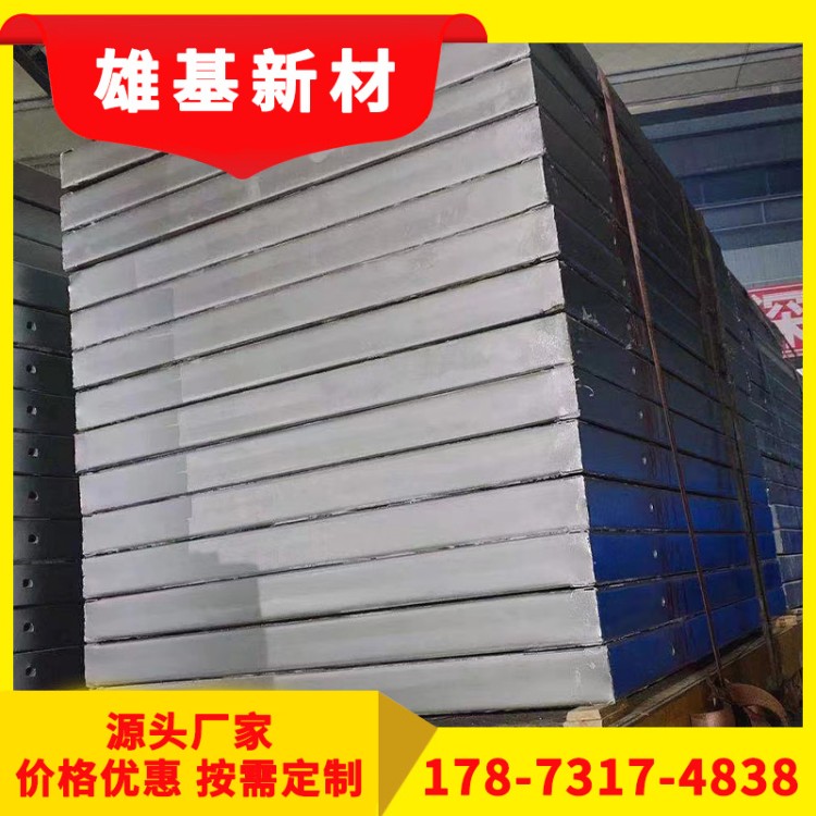 雄基	钢骨架轻型墙板 质量上乘