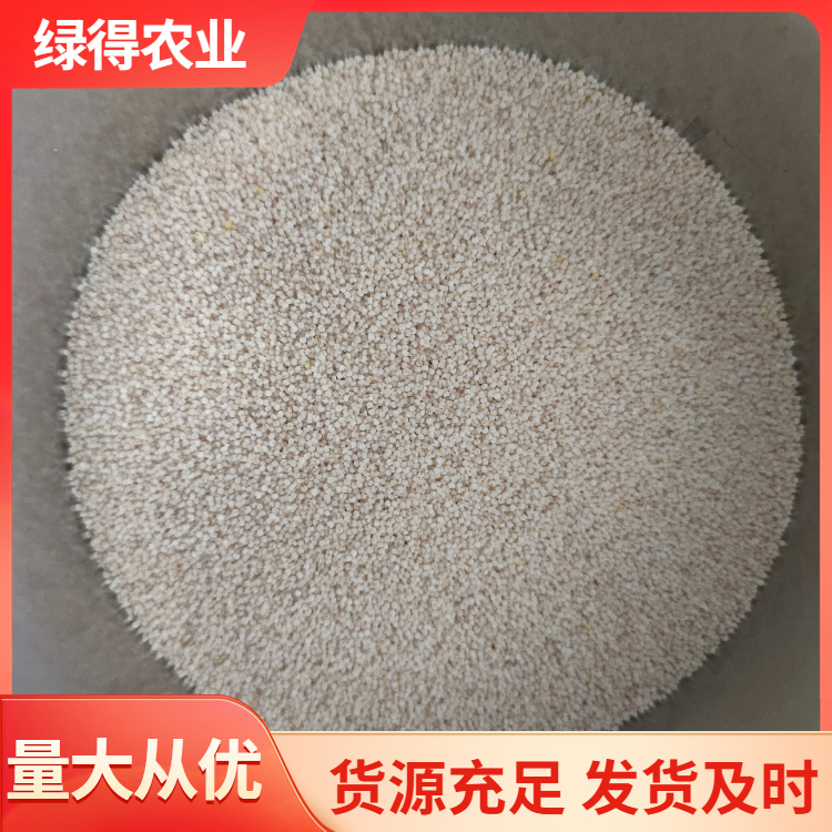 白小米厂家定制