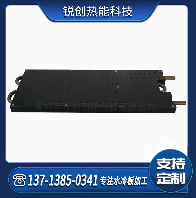 精密水冷系列批发 多类型散热器产品 专业厂家生产 支持加工定制