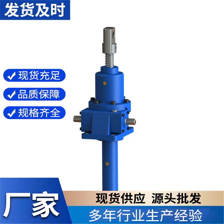 KFB电动升降机 蜗轮蜗杆螺旋升降机可提供选型