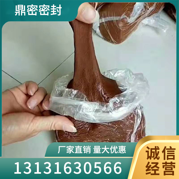 有机防火堵料热线