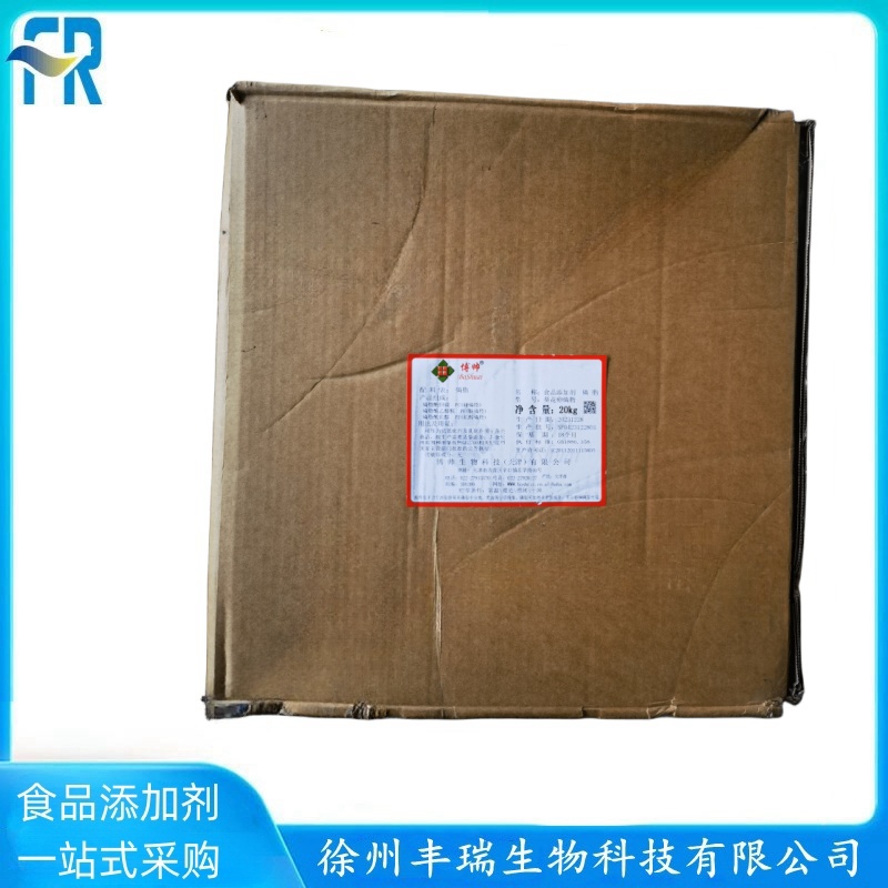 葵花磷脂博帅向日葵磷脂 食品级乳化剂  葵花磷脂