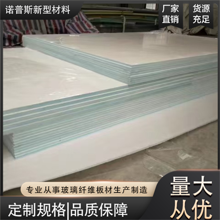 玻璃钢复合板 冷藏车箱体用XPS夹心玻璃钢板 耐候性好