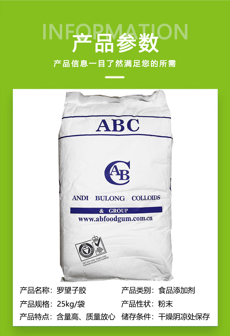 罗望子胶 食用增稠剂 罗望子胶 现货供应 罗望子胶增稠剂