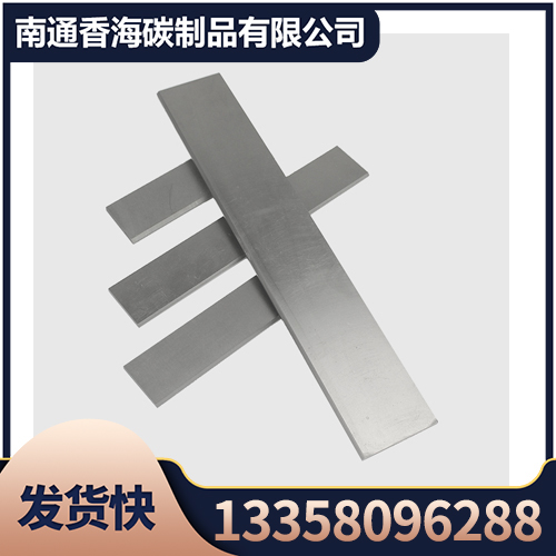 石墨板厂家直销