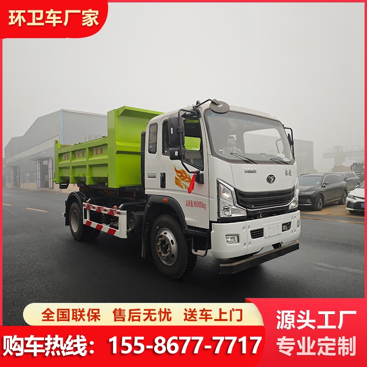 重汽豪曼14吨勾臂车 结构合理 市政环卫垃圾收运车