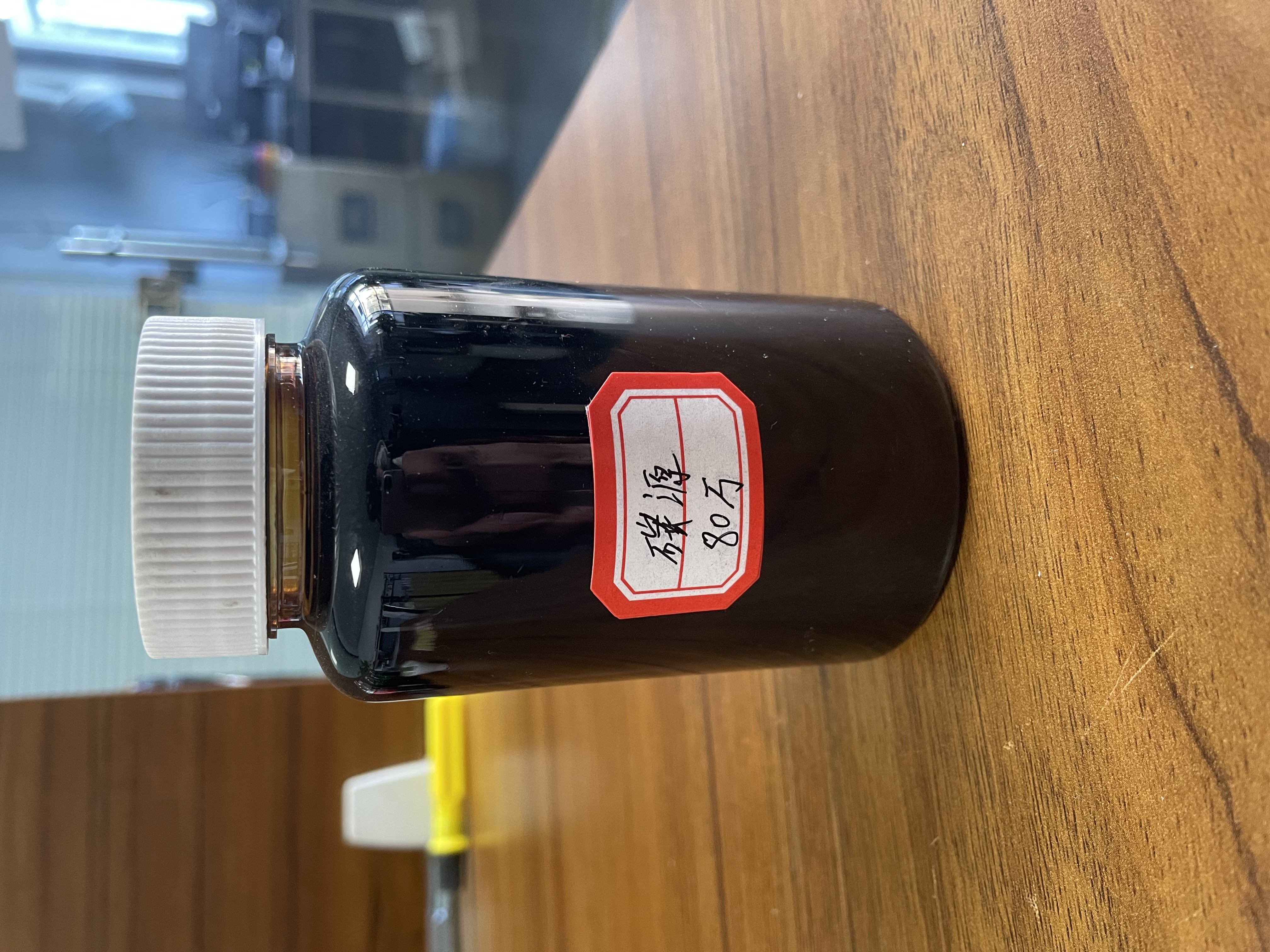 复合碳源-可按需定制-质优价廉-库存充足