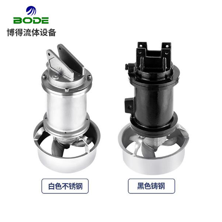 高速潜水搅拌机图片