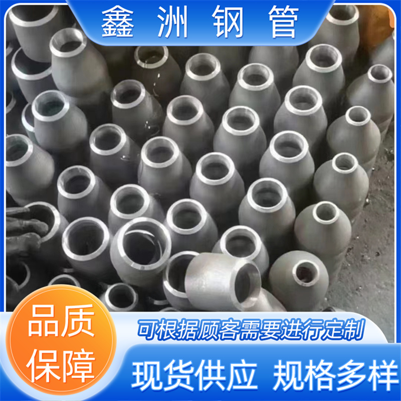 不锈钢偏心大小头 焊接异径管接头 碳钢无缝异径管