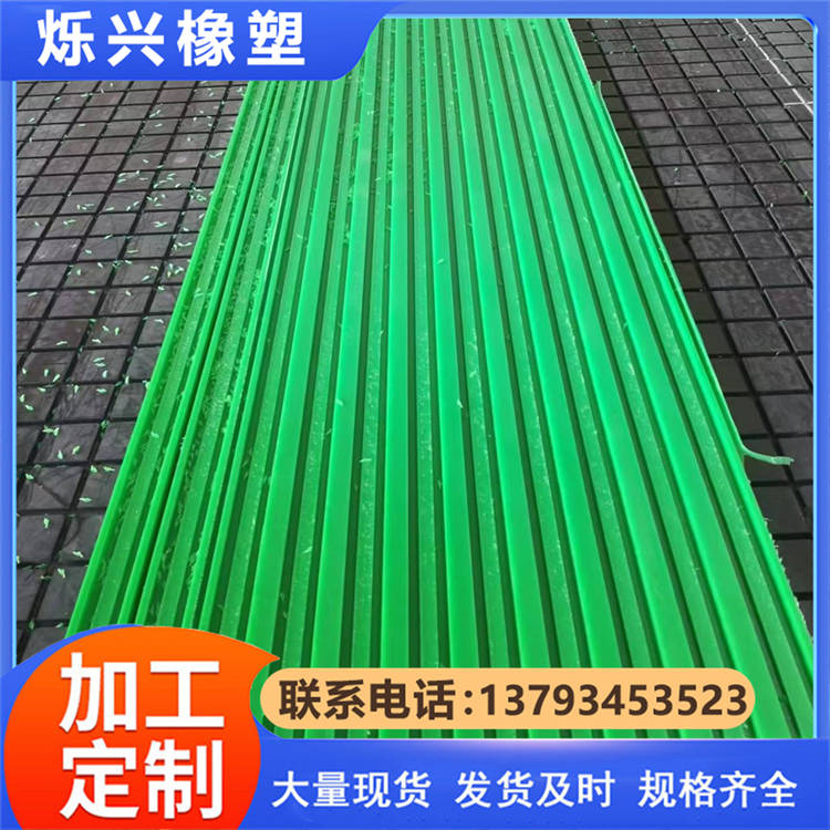 尼龙 链条导轨 尼龙导轨托条 烁兴橡塑厂家生产