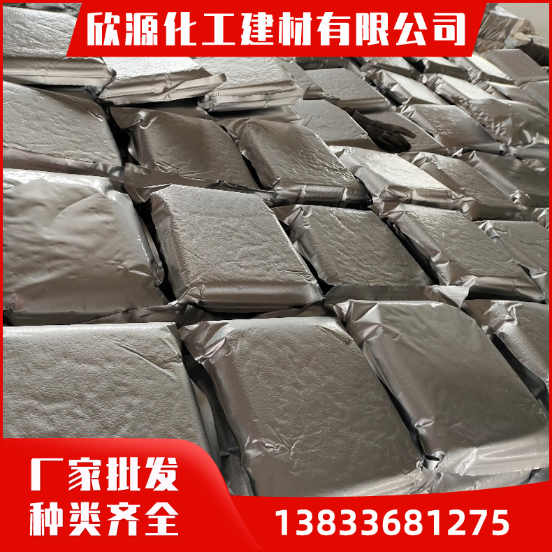 慢走丝离子交锦树脂 混床凝结水处理慢走丝线切割加工树脂 半导体超纯水抛光树脂