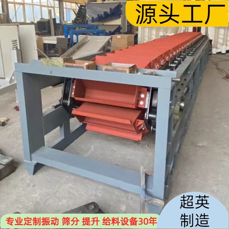 LD630型链斗机 碎煤 炉渣链斗提升机 链斗输送机规格