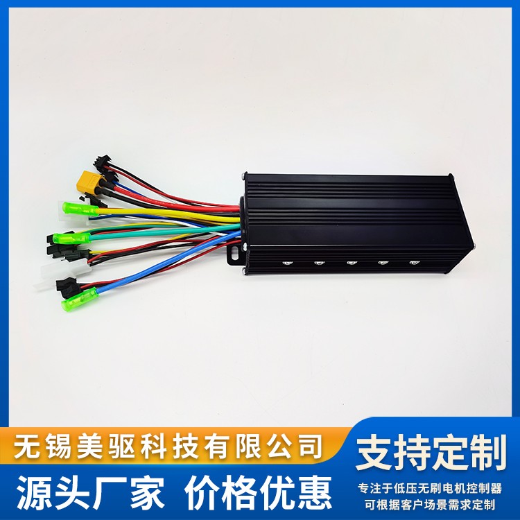 智能控制器 SM4830 工业级防震设计 正弦波静音技术 美驱