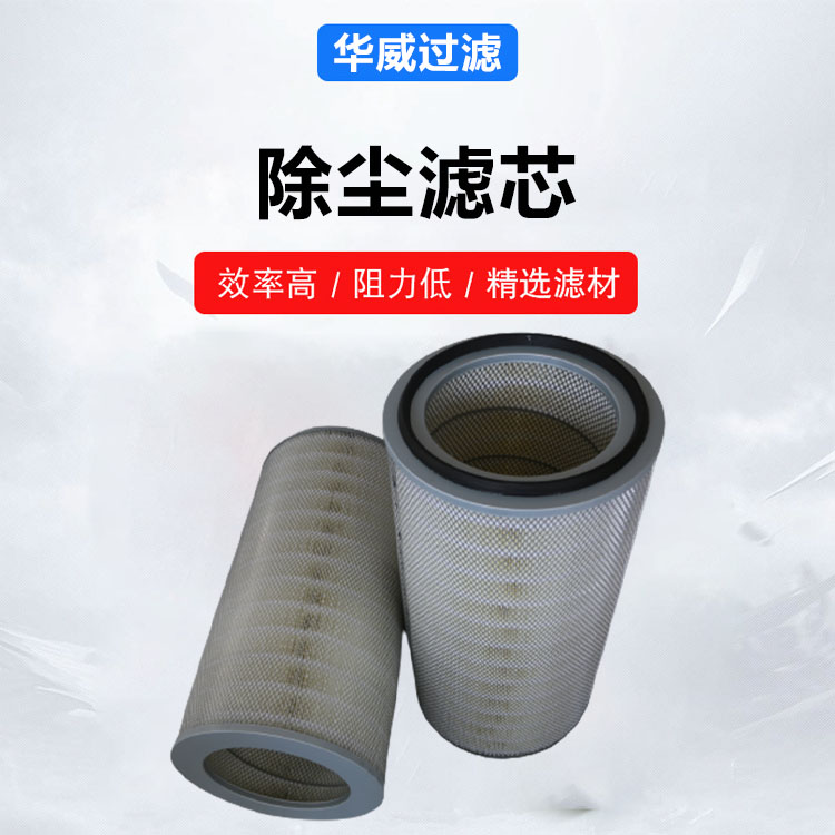 聚酯纤维除尘滤芯 支撑度大 水龙头 水族类净化专用 华威 做工仔细