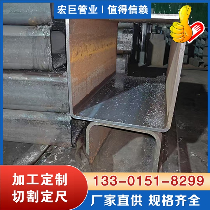 无缝方管切割 大口径无缝方管