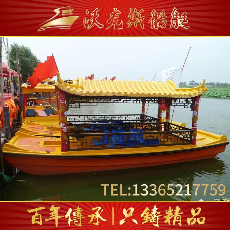 出售仿古带棚子玻璃钢电动船 景区公园游乐船