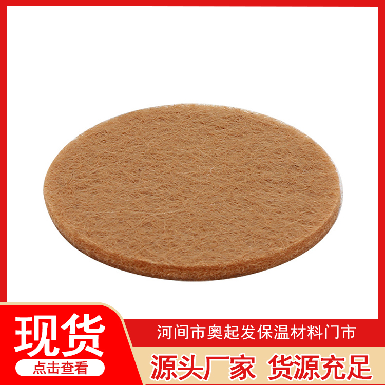羊毛毡垫片咨询