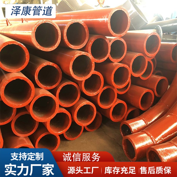 沧州泽康管道  陶瓷贴片耐磨直管厂家供货