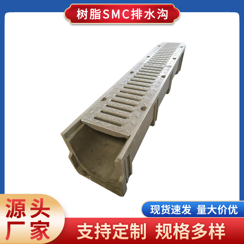 厂价批发成品树脂排水沟 缝隙式线性排水沟 高分子复合U型水槽