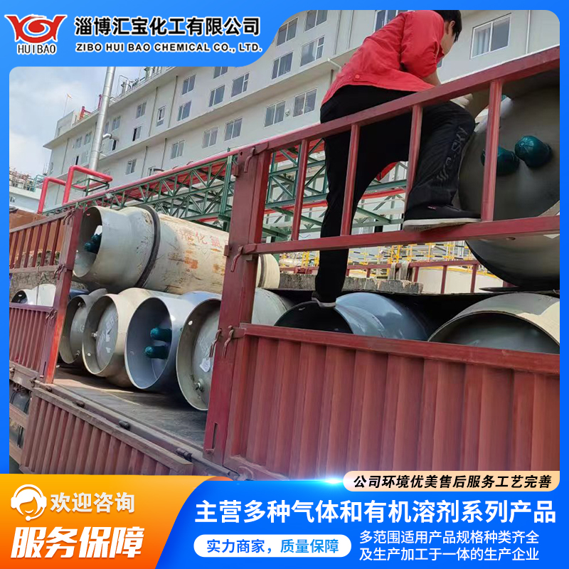氯甲烷小包装随要随发 全国可配送99.99 陆运
