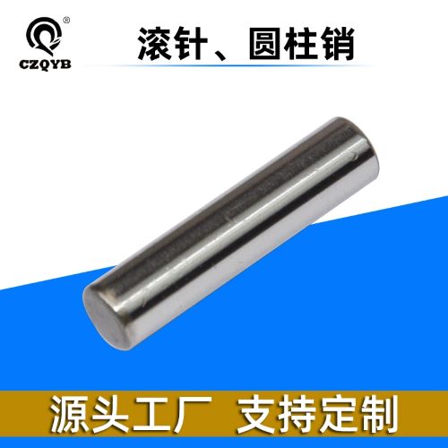 销轴件 空心实心圆柱销 各种材质 异型销子 非标件 标准件定制加工