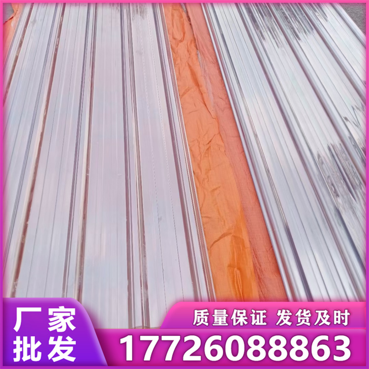 普通阳光板PC阳光板 精选厂家