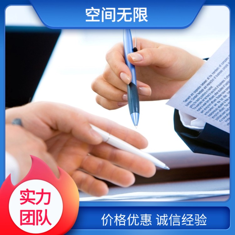 郑州后勤外包 保洁 厨师 人事代理