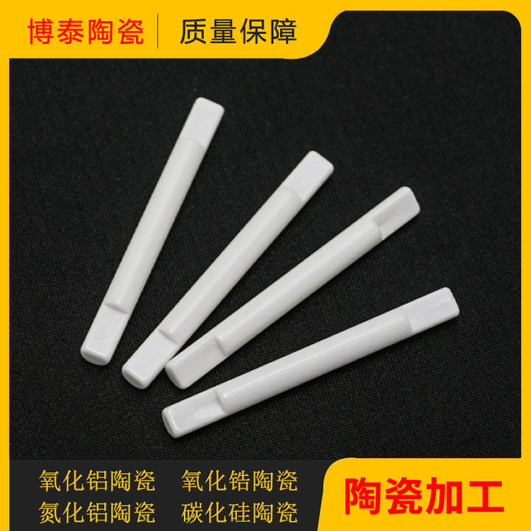 氧化铝陶瓷 陶瓷棒 耐磨陶瓷管 绝缘装置 电子陶瓷结构件精密加工