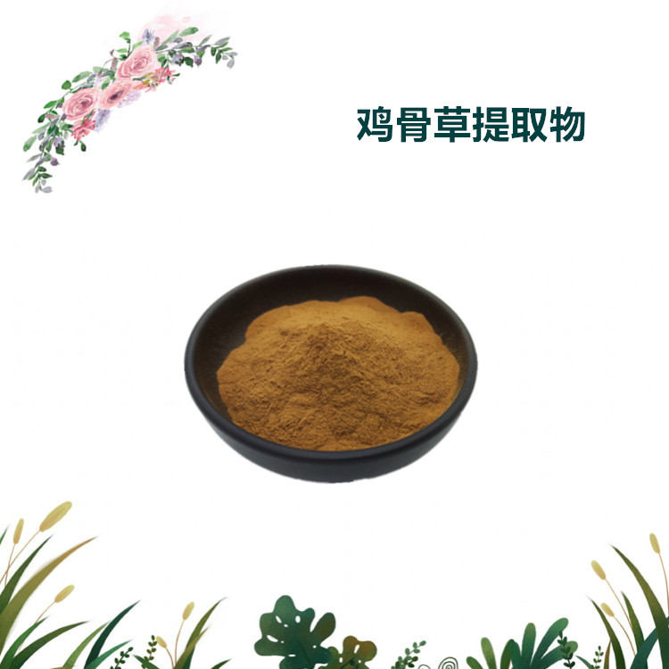 沃特莱斯生物 鸡骨草提取物 鸡骨草浸膏 水溶性很好 可定制