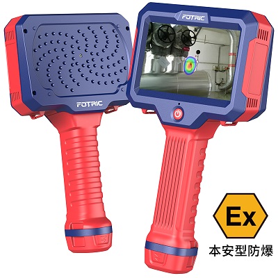 AC80-Ex系列防爆声学成像仪价格