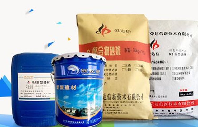 聚合物水泥砂浆 高强聚合物修补砂浆 质量好性能稳定