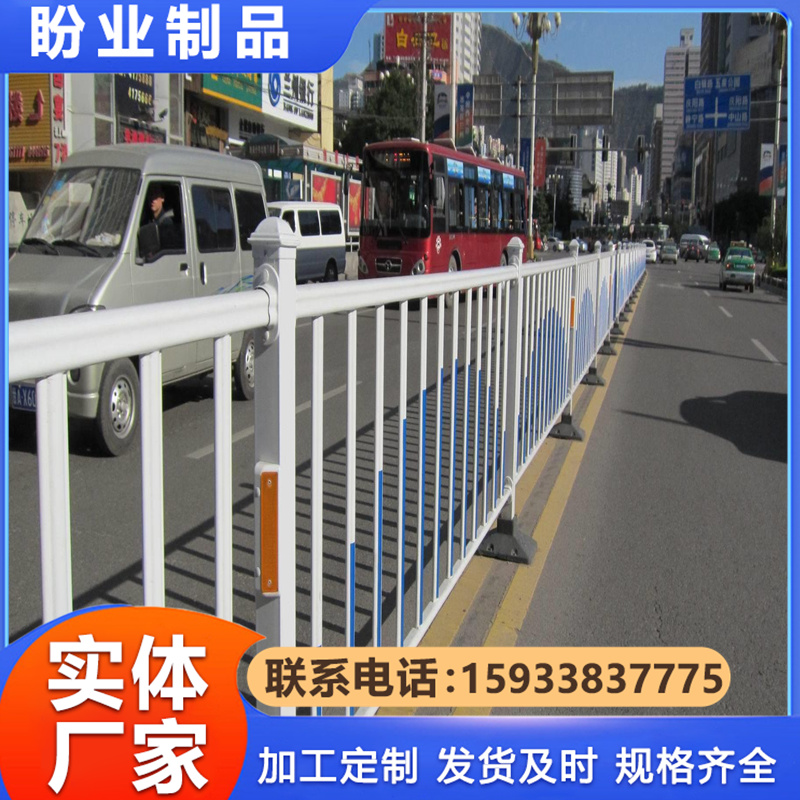 京式护栏 市政中央隔离栏杆公里交通防撞栏机非隔离防护栏