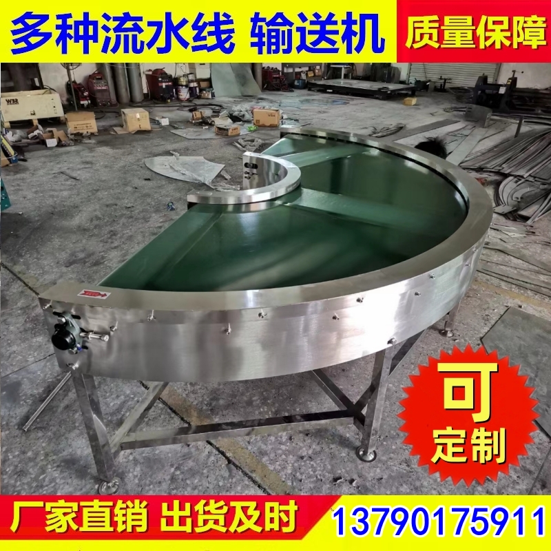 转弯机 不锈钢冷却塔进料网带转湾机