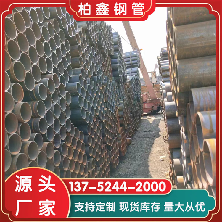 镀锌焊管品质原材