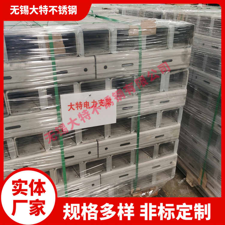 管廊电力托架 电力隧道金属电缆桥架 坚固耐用 地铁管廊托臂 大特不锈钢