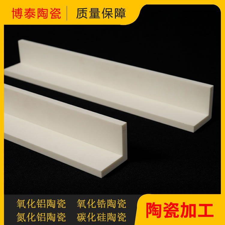 氧化铝陶瓷品种齐全