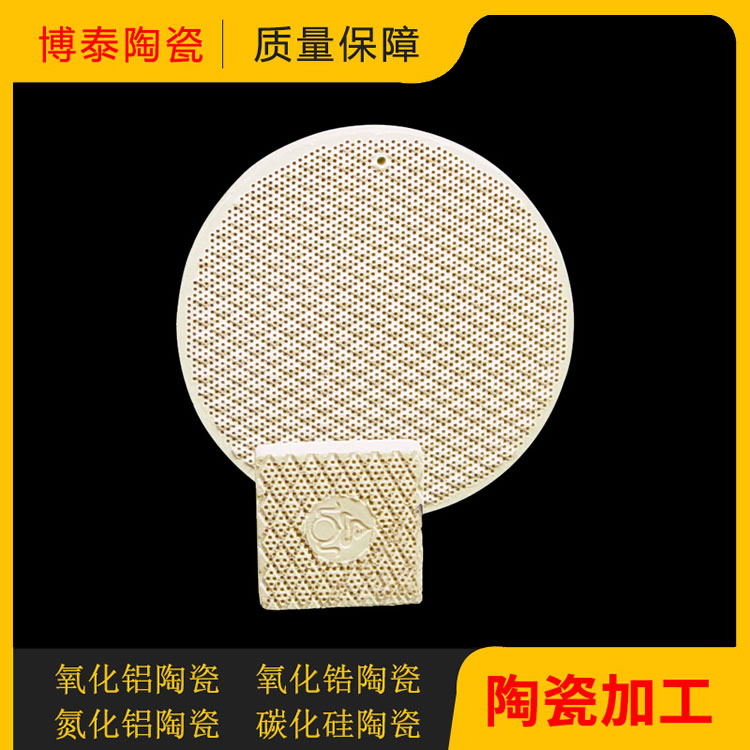 蜂窝陶瓷 堇青石蜂窝陶瓷蓄热体多孔 催化剂载体 陶瓷匣钵 环保节能