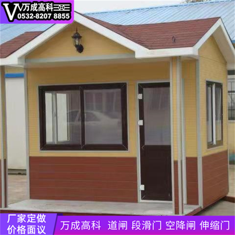 门卫室-门卫保安岗亭活动房