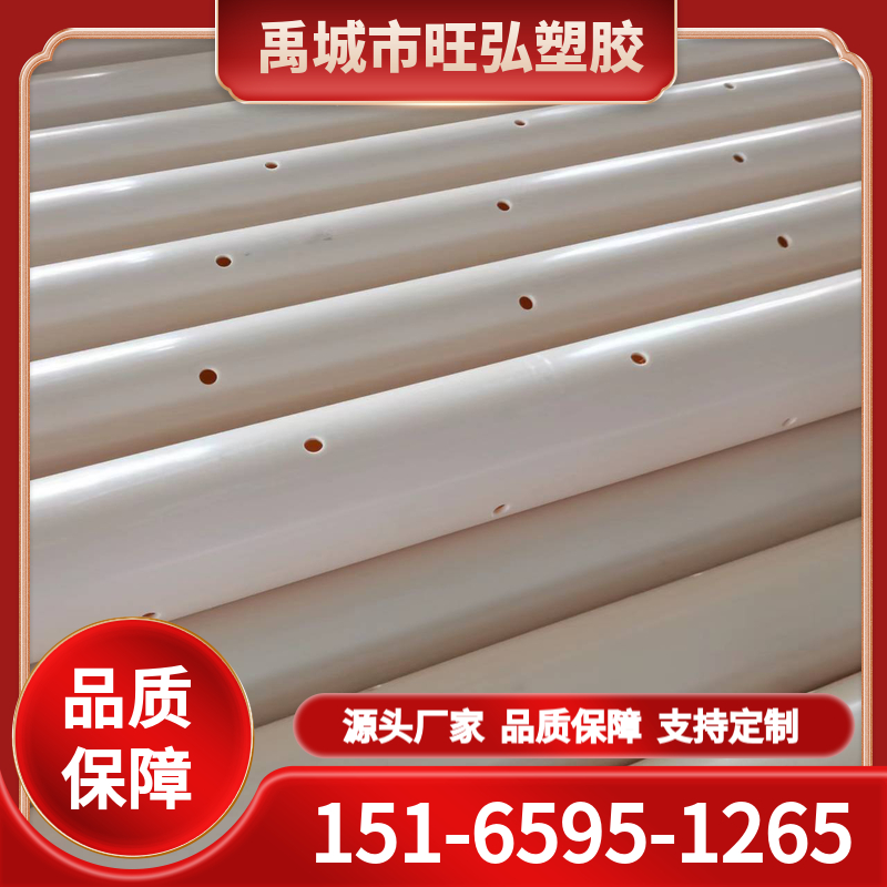 ABS阻燃管 ABS空气采样管 ABS阻燃管 ABS空气采样管 旺弘塑胶 制造销售