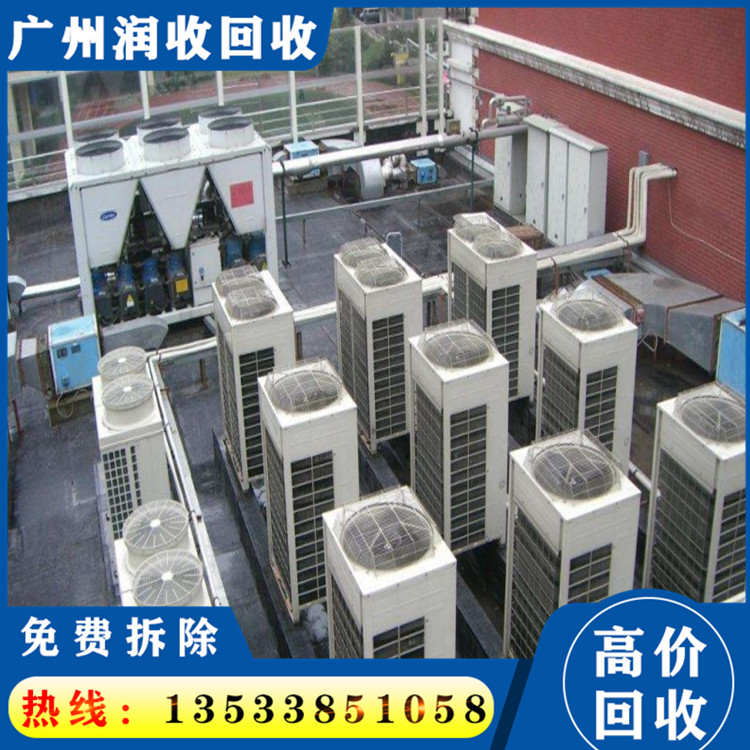 溴化锂中央空调回收 免费估价