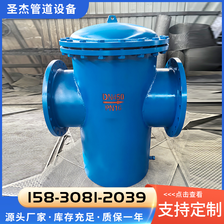 水泵过滤器