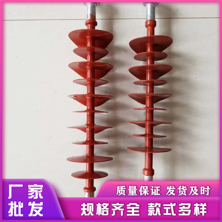 厂家直供 FXBW4-35/70 悬式复合绝缘子 高压输电线路绝缘保障