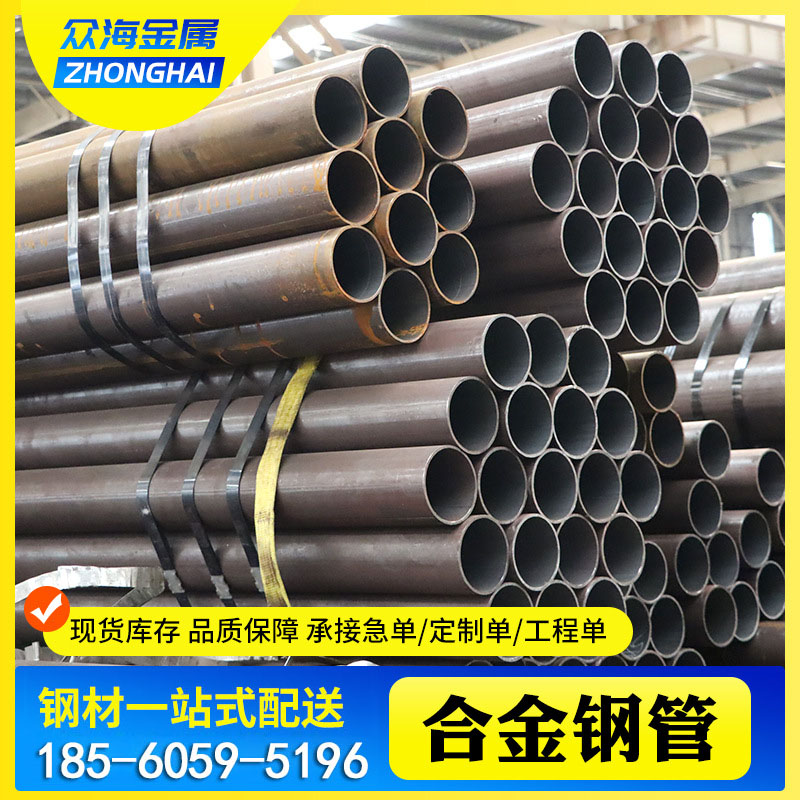 35CrMo合金钢管 10CrMo910合金管 不变形抗静电